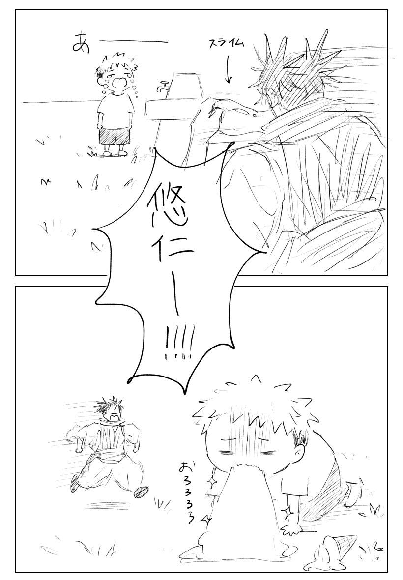 タタミ tweet media