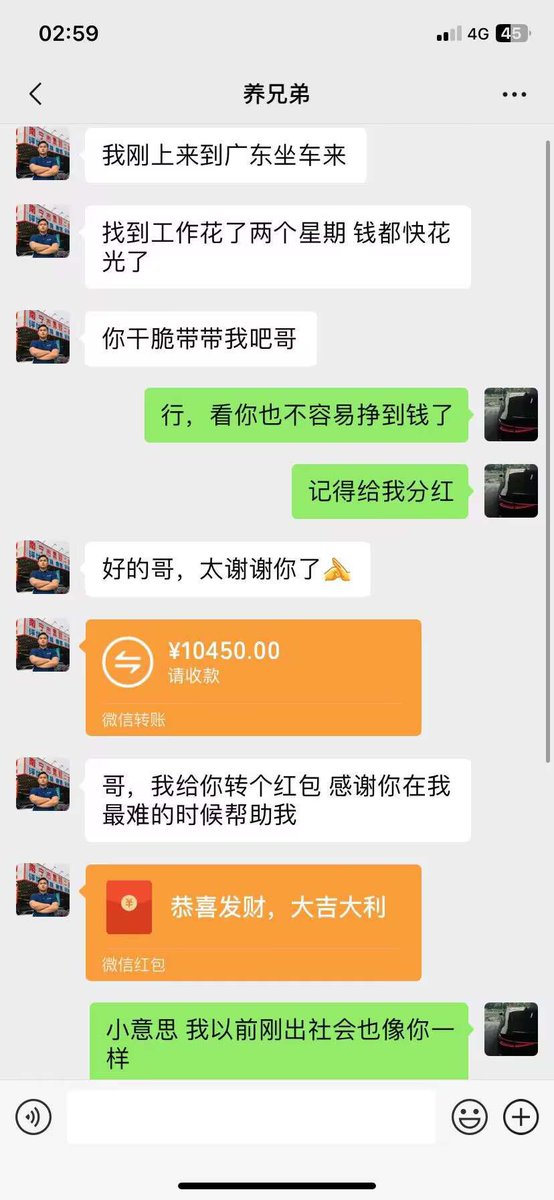 qi_ge29237's tweet photo. 如何快速赚钱打工是不可能打工的互联网项目千千万 找到一个好的项目一个月可以顶打工一年的收入在���就能做为何要进厂 2024暴利项目 月入50000不是问题 适合新手 操作容易 正规赚钱项目 一天正常收入5000左右 app里操作1-2小时即可 会复制粘贴就行 带几个诚信的兄弟 https://t.co/9wojVgkPlo