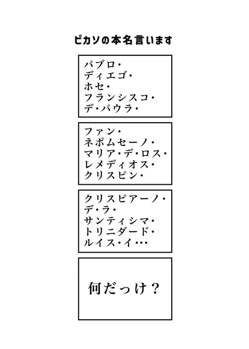 あともうちょっと頑張れよ
#現代4コマ 