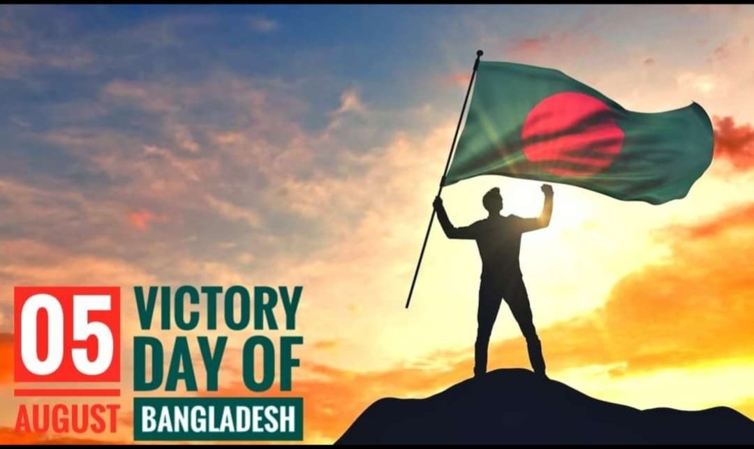 New Victory Day of Bangladesh
36th July , 2024
#Bangladesh  Bangladesh 2.0