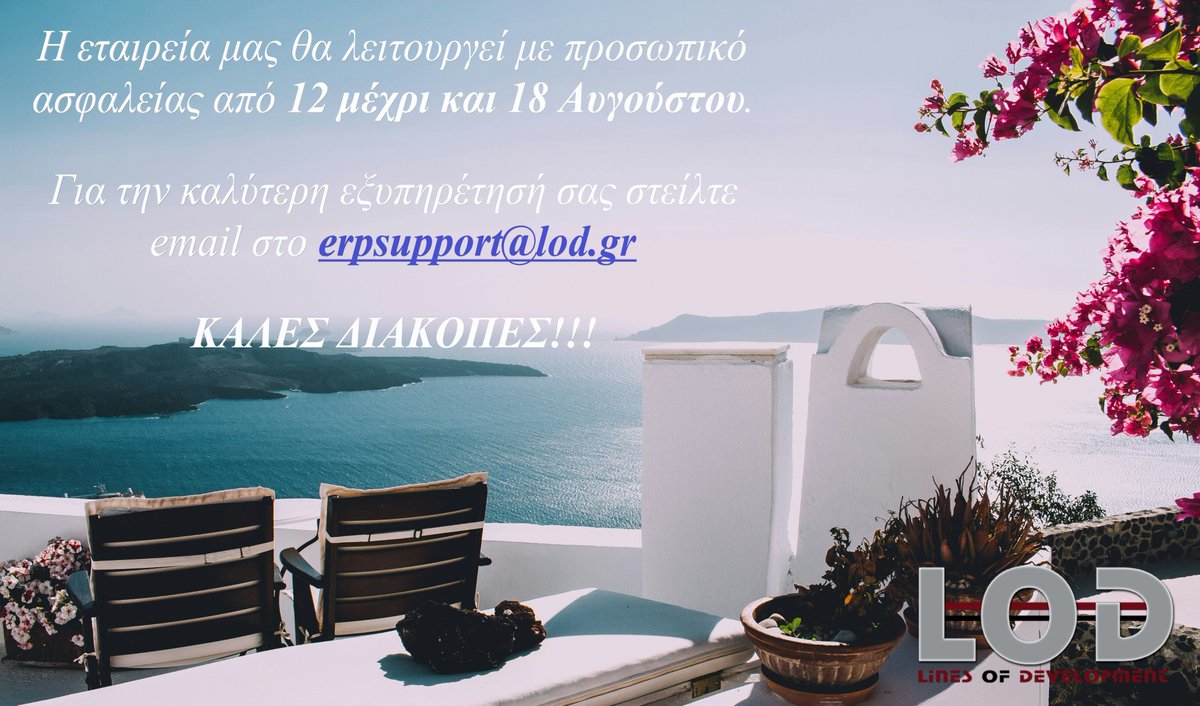 LODvalue's tweet photo. ΚΑΛΕΣ ΔΙΑΚΟΠΕΣ!!!

@LoukopoulosD @GeorgeZachariadis @ManolisPapadopoulos @SofiaMaragou @ssamartzis @LambriniDespotaki @JohnPomonis @kvlachakis @PeppaDimitra 

#LOD #keeploding #lodmobile #entersoft #erp #erpsoftware #erpsolutions #summer #greeksummer #vacations #Greece https://t.co/p8r5JAW1IB