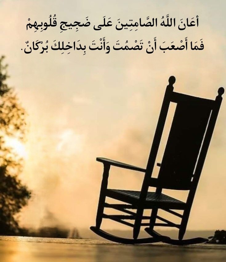 هُدُوء | سُكُون (@wn194) on Twitter photo 