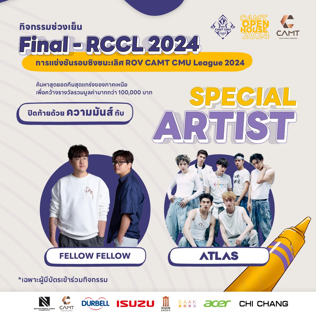 CMU_CAMT's tweet photo. 𝐶𝐴𝑀𝑇 𝑂𝑃𝐸𝑁 𝐻𝑂𝑈𝑆𝐸 𝑥 𝑅𝐶𝐶𝐿 2024 มันส์ต่อกับคอนเสิร์ตจากศิลปินสุด Special
* 𝗙𝗘𝗟𝗟𝗢𝗪 𝗙𝗘𝗟𝗟𝗢𝗪 และ 𝗔𝗧𝗟𝗔𝗦
#CAMTCreativeDigital #CAMTCMU #ทีมมช #CMU #CAMTOpenHouse2023 #CAMTOpenHouse2024 #CAMTCONCERT #FellowFellow #ATLASth #ATLAS_TH https://t.co/iipBnJxJkl