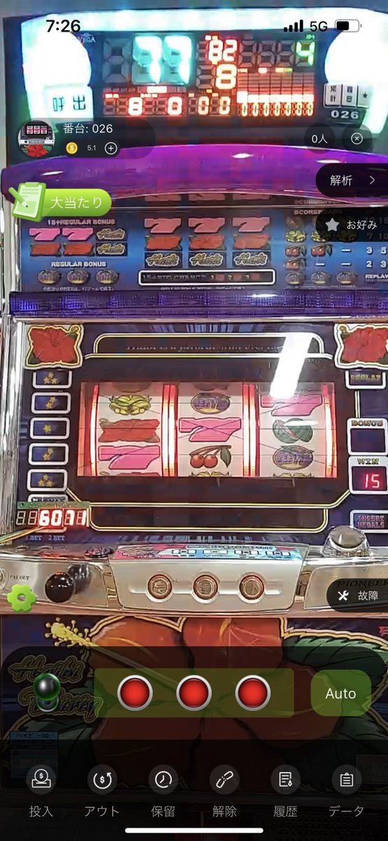 こちらの記事リツイート&amp;いいねにて

PayPay配ります。

5000円　5人
1000円　10名

合計　35000円分プレゼント

スロット好きに届け！

フォローないと対象になりません

連日連夜

🎰で出てます😊👍
40スロ！