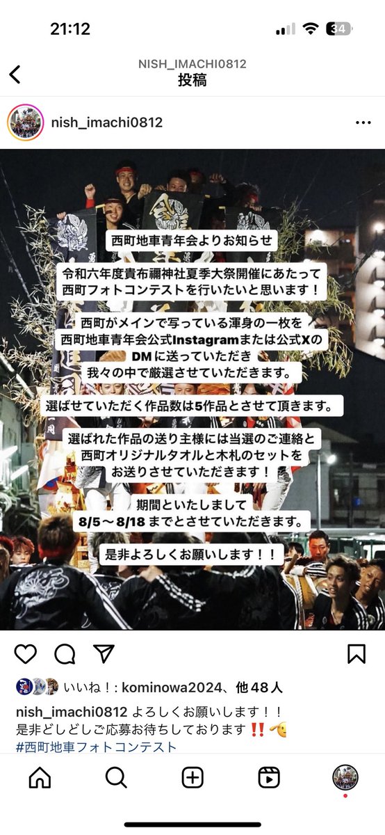 本日からです‼️