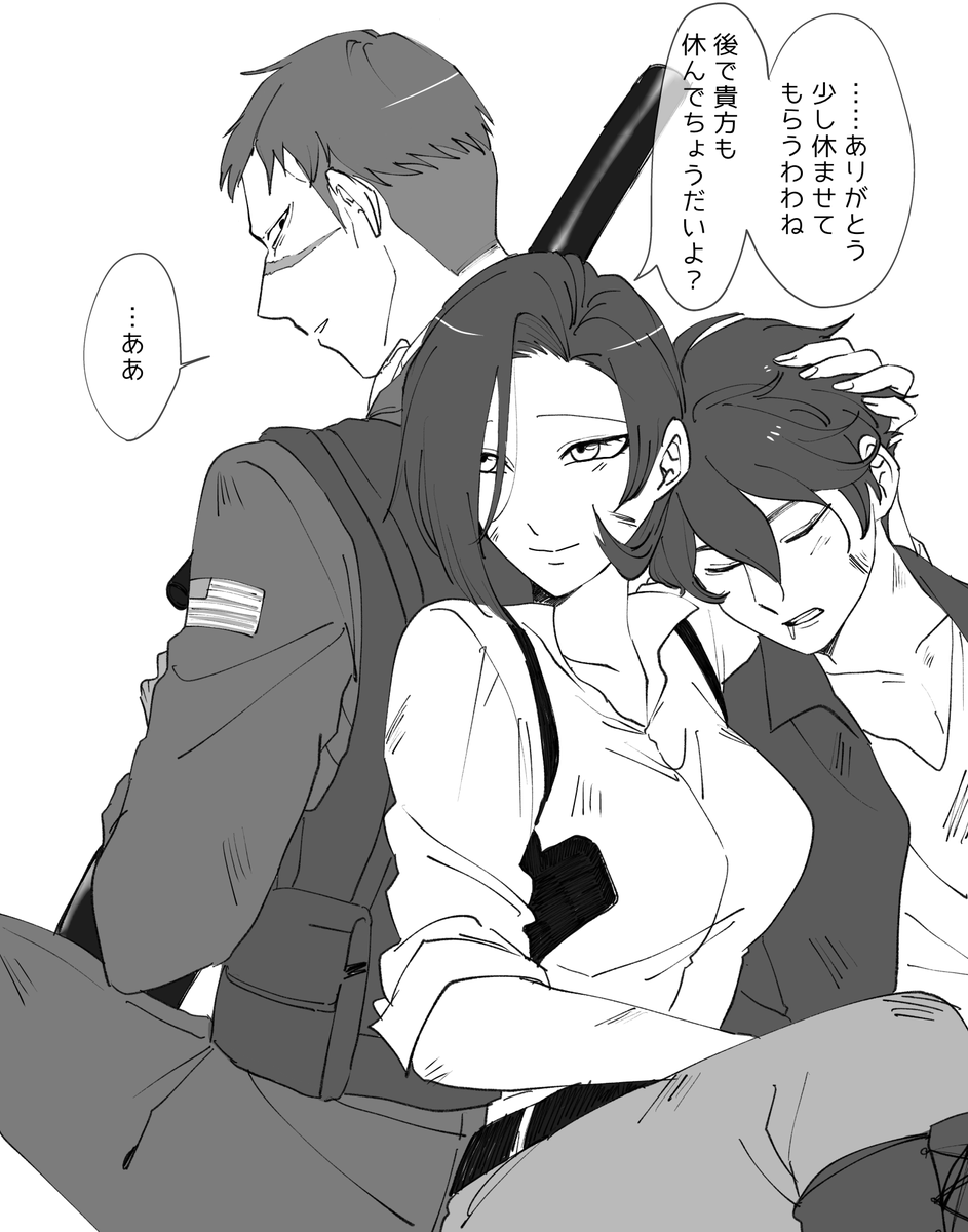 テネシティらくがき 