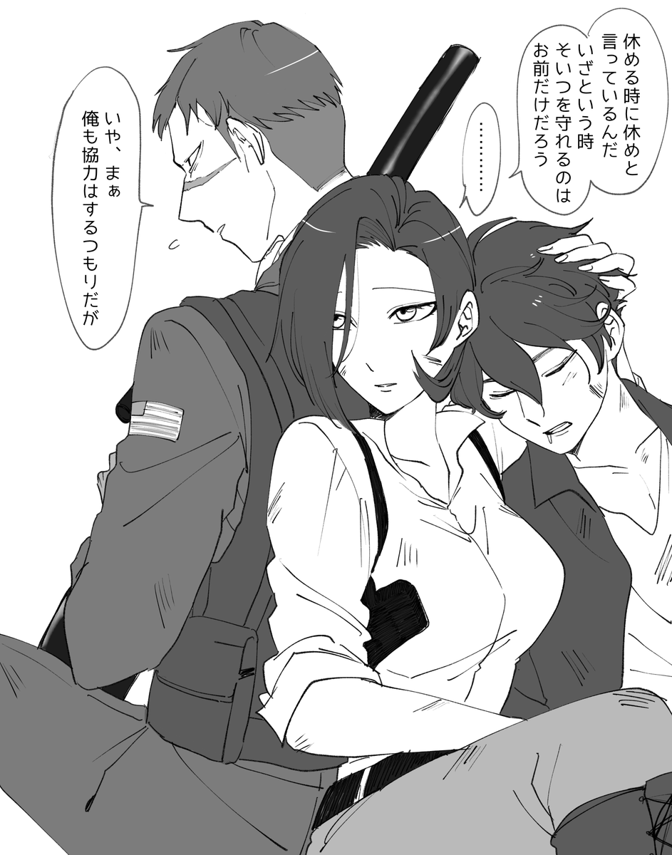 テネシティらくがき 