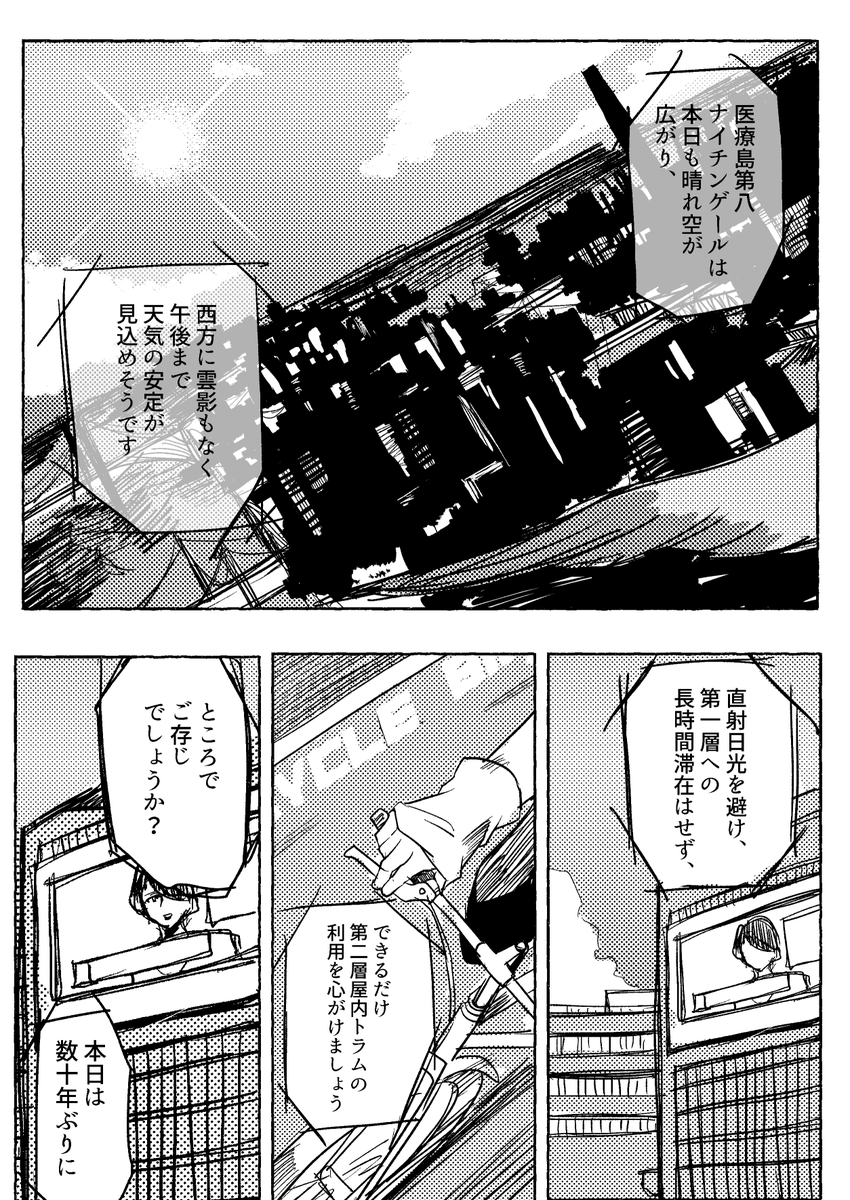 #私はこういう絵師です見た絵師全員参加 
メディア欄ウマ娘で埋まってるんですけど本来は一次創作で絵描いたり漫画描いたりしてます
よろしくね
まんが(未完、鈍足継続中)↓
https://t.co/RXb26l4E6X 