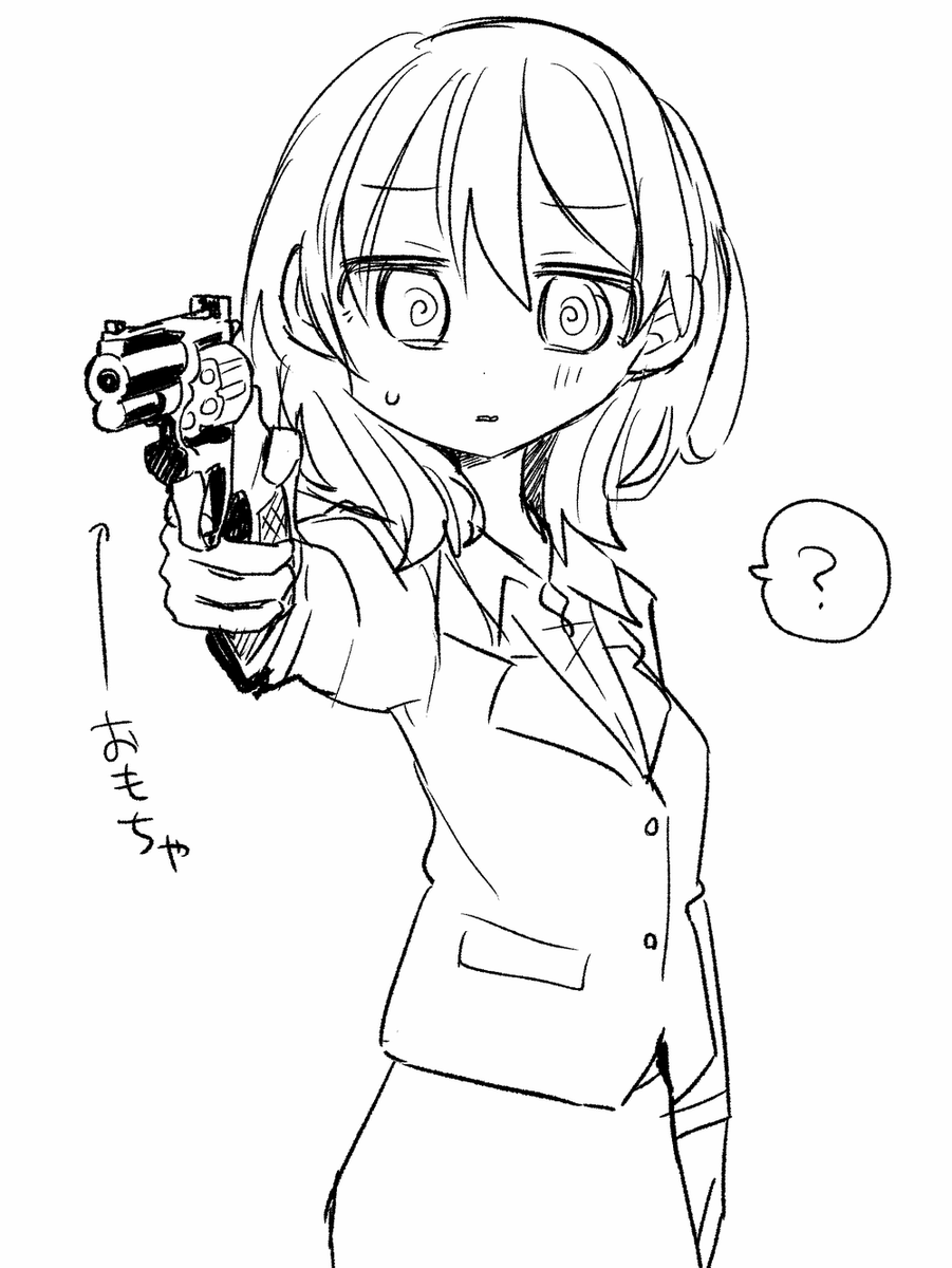 ? 
