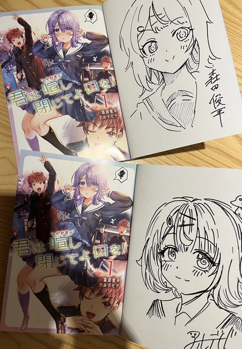 今日は森田さん(@shunpeiawa )と君は喧しの完結記念にご飯行きました!
月乃も描いてもらえました🌝 