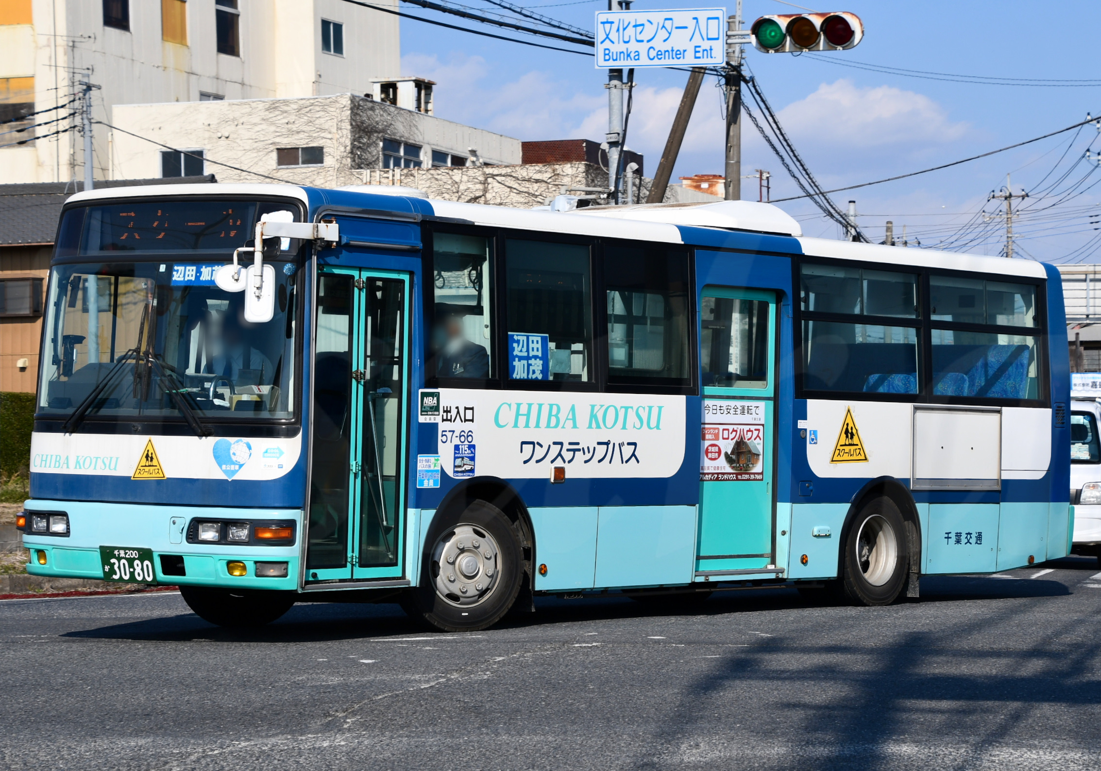 千葉交通 復刻色 115周年 バス改造 1/32 カスタマイズ（千葉交通