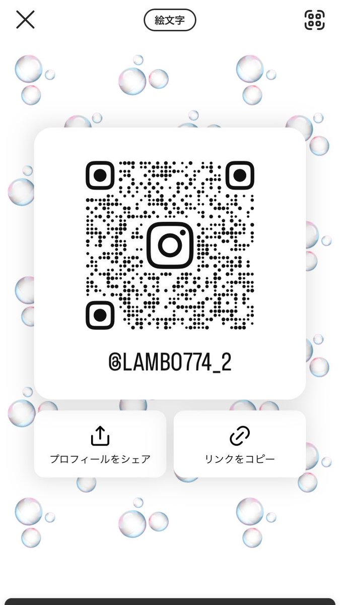 瀬那の取引 tweet media
