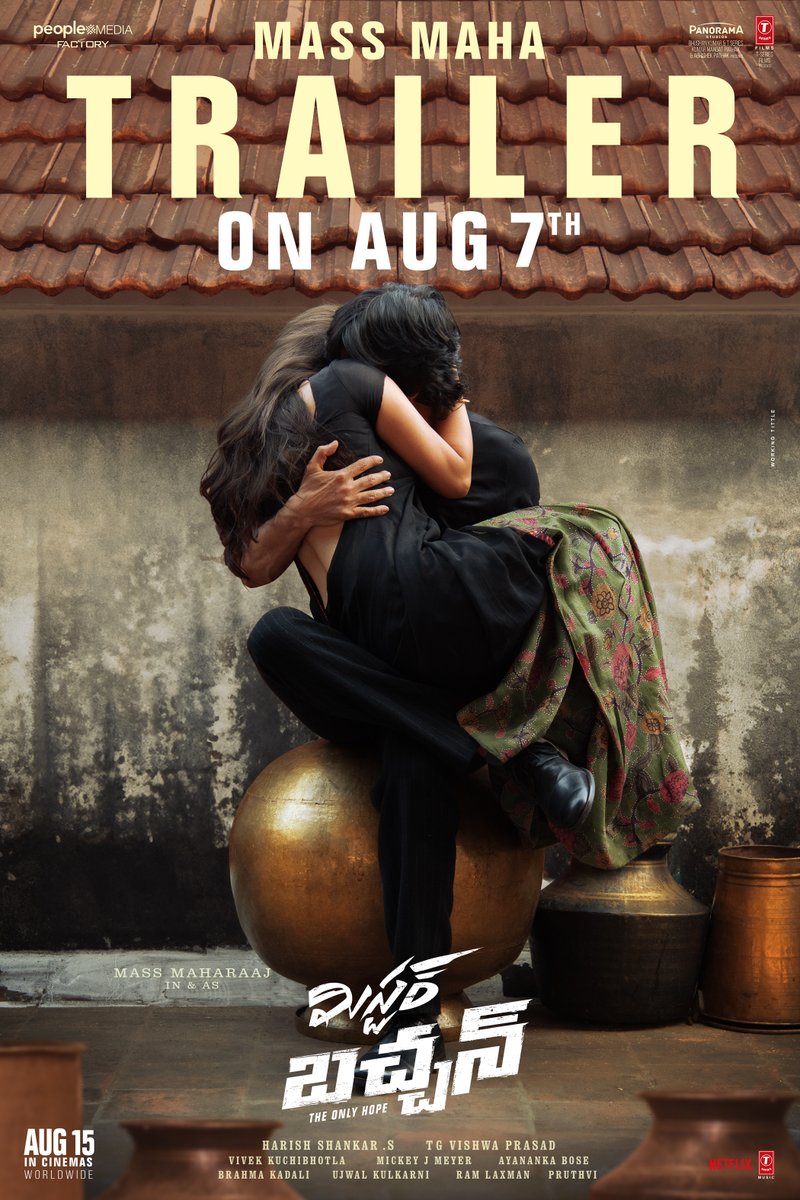 #MrBachchan MASS MAHA TRAILER on August 7th 🔥