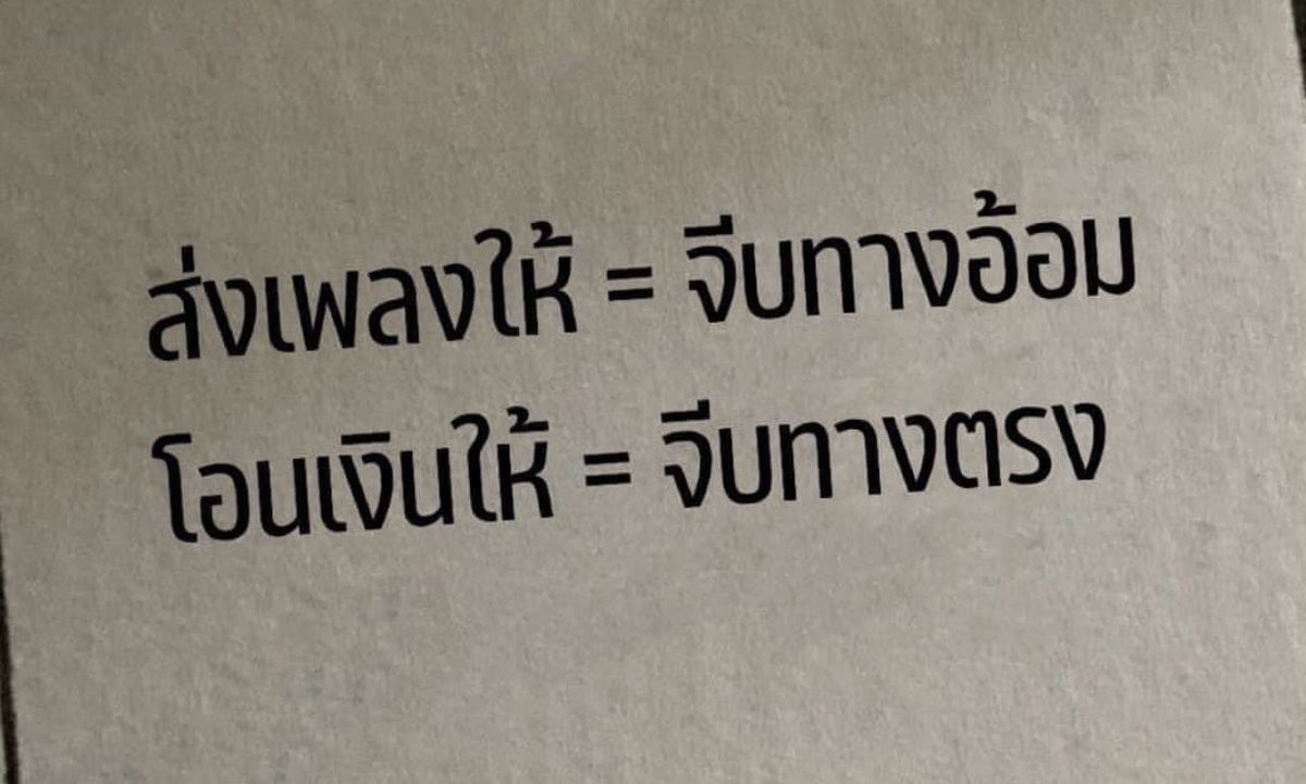 สเปคที่ชอบ 5555555