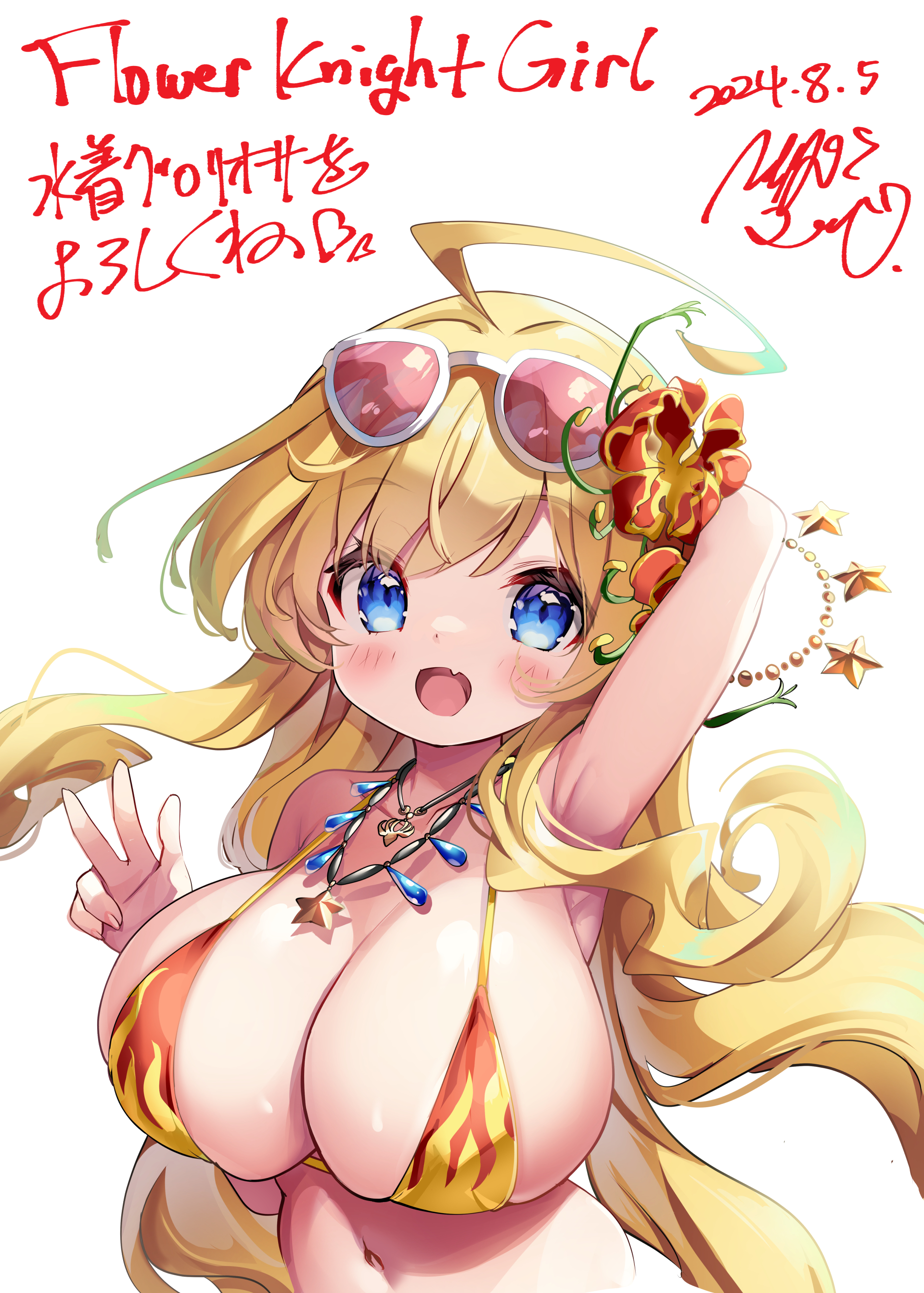 そりむらようじ/ゲチ子🐈🌼🎷(FANZAオンラインくじ開催中) on そりむらようじ/ゲチ子🐈🌼🎷(FANZAオンラインくじ開催中) on