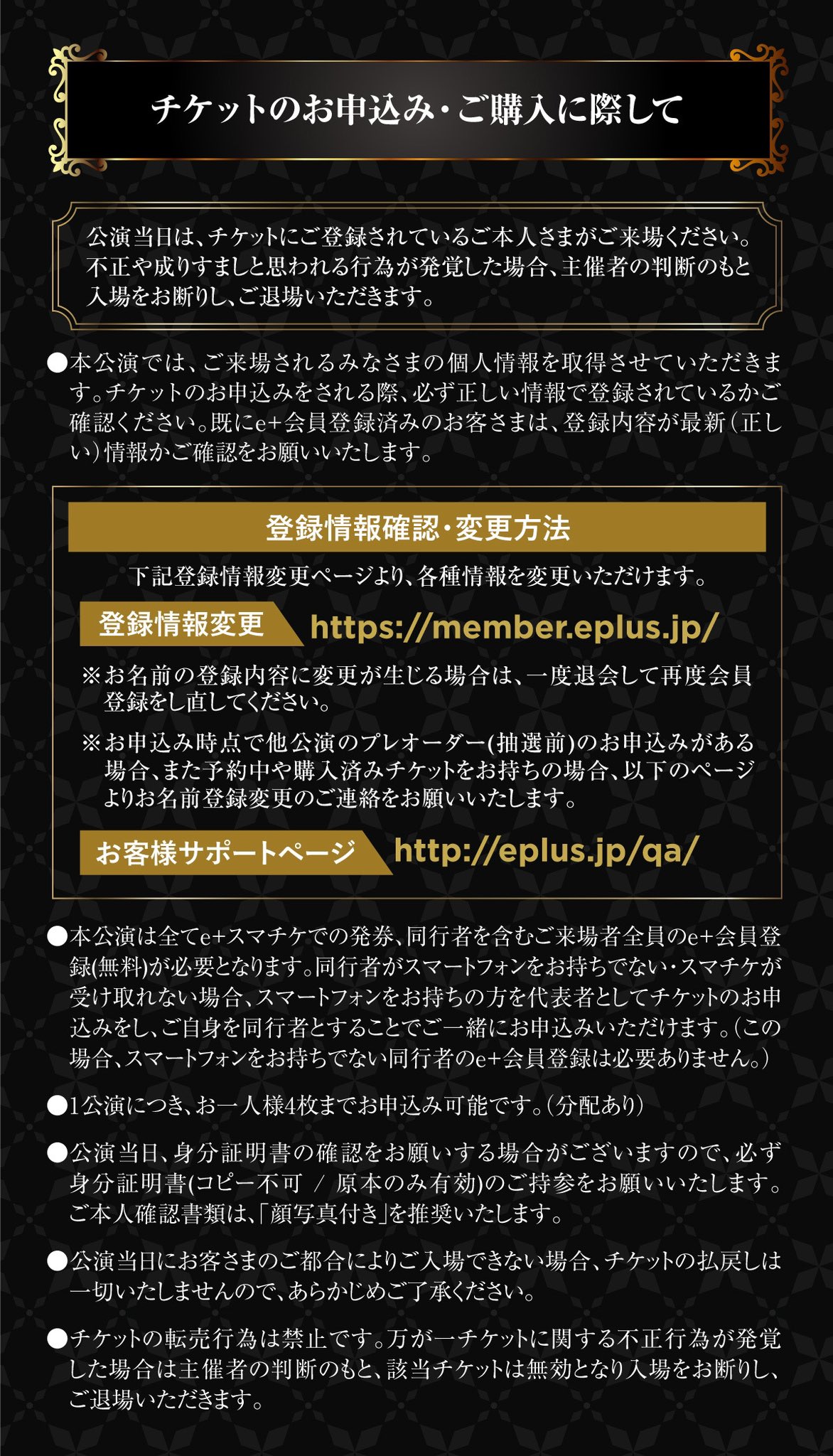 浦島坂田船公式 on X: 浦島坂田船公式 on X: