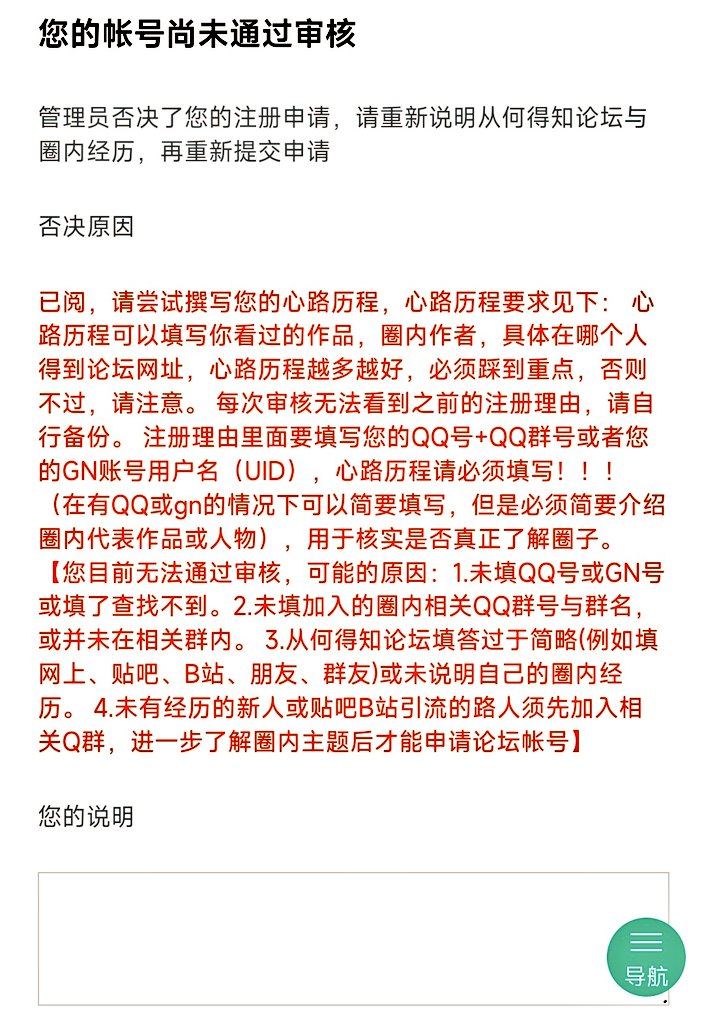 CMSSserver's tweet image. 论目前注册的叠甲目前已经到底有多厚了？