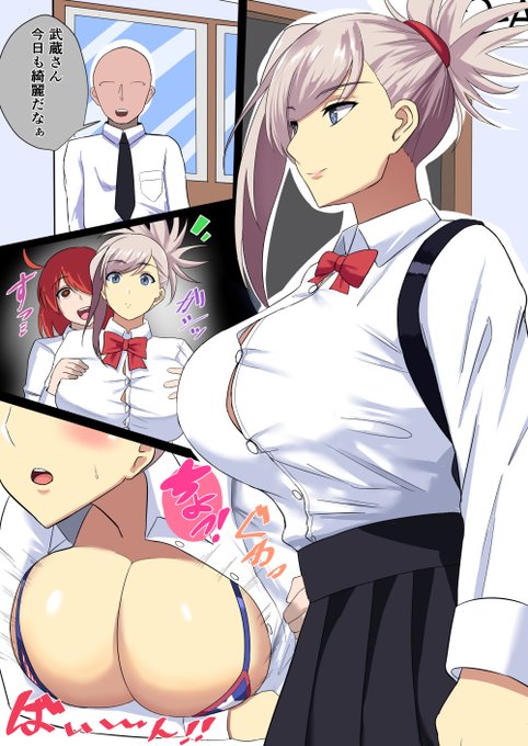 FG〇Oもセール中です 