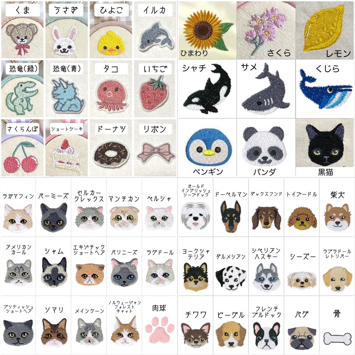yuki_twinsmama's tweet photo. プレゼント企画🎁✨

お好きなマークの名入れ刺繍キーホルダーを
4名の方にプレゼント致します☺️
(Xで2名、インスタで2名)
片方だけの参加ももちろん可能です。

フォローとRTで応募完了です。
詳しくは画像4枚目をご参照下さい。 https://t.co/hcmkyTYUfl