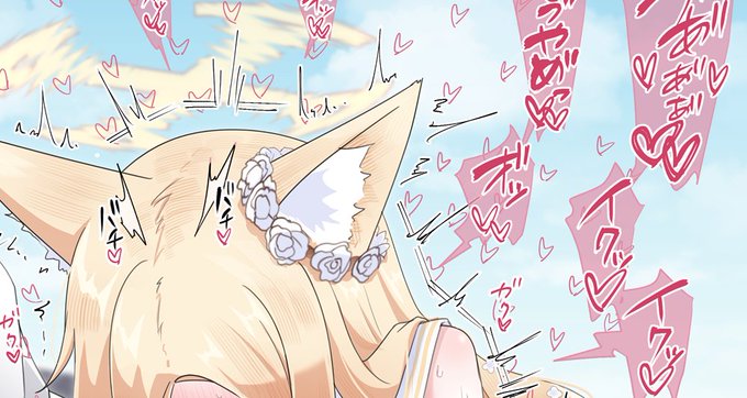 Fantia&FANBOX更新しました✨
今回は、セイアちゃんのスカートの中に手を突っ込んでぐちゃぐちゃに掻き回すお話です!👈😈
https://t.co/Ko0Ar1Rbev
https://t.co/jO4r18Q7az
お外ではしたなくビショビショになってるセイアちゃんをよろしくじゃんね☆ 