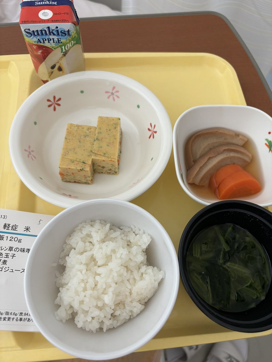 nwapt3's tweet photo. 病院食日記 5日目最終 https://t.co/xdOHd6Rfhm