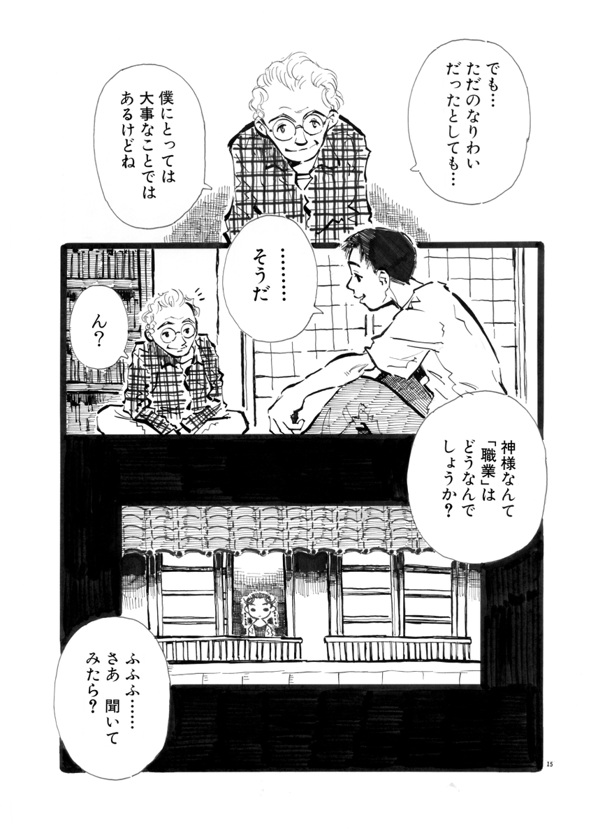 (4/6) 