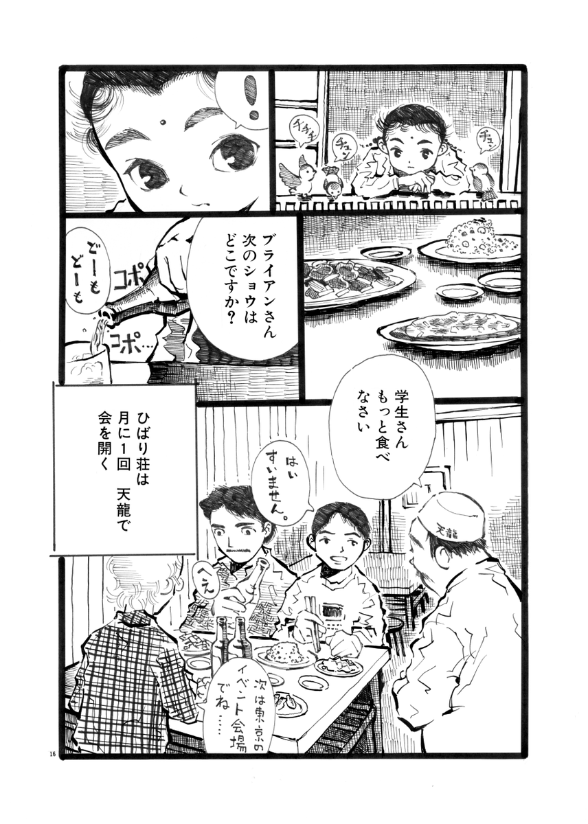 (4/6) 
