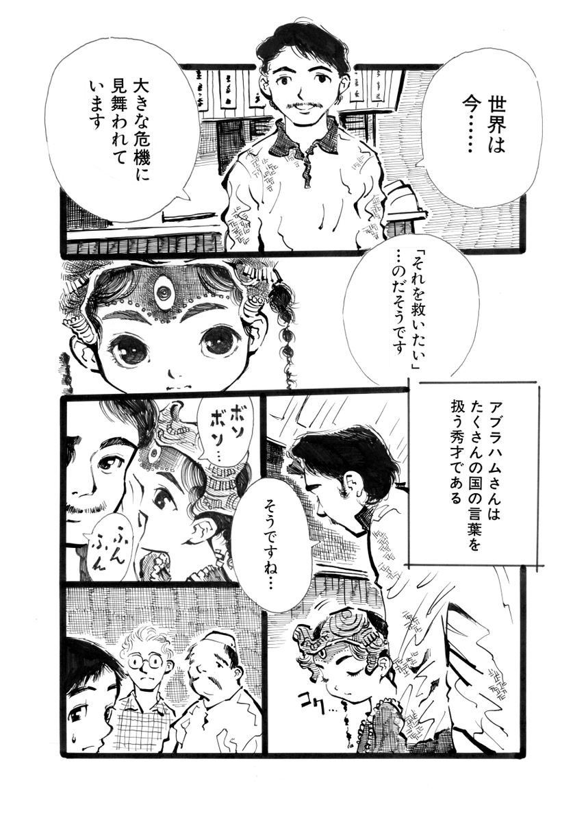 (5/6) 