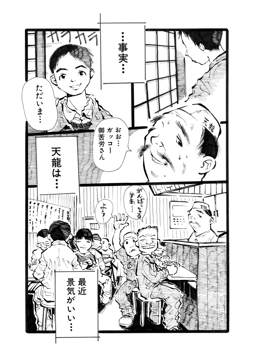 (2/6) 