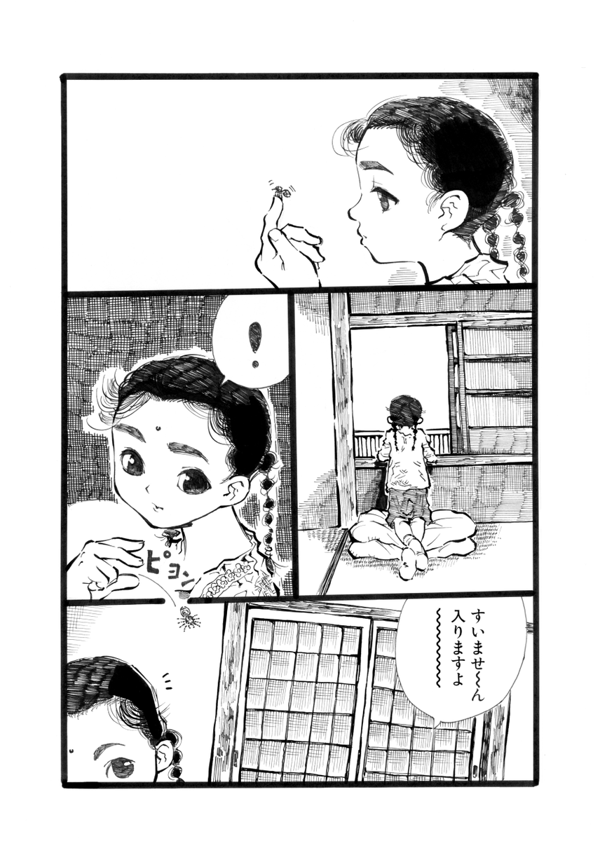 (3/6) 