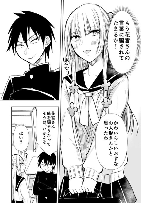 GUNAQ_FaMAAfGzS.jpg:small