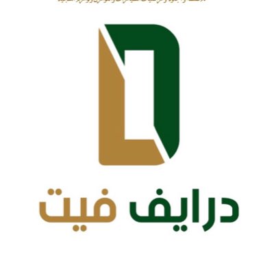 Drivefit1's tweet photo. #صورة_جديدة_للملف_الشخصي https://t.co/Y4PfNNniSz