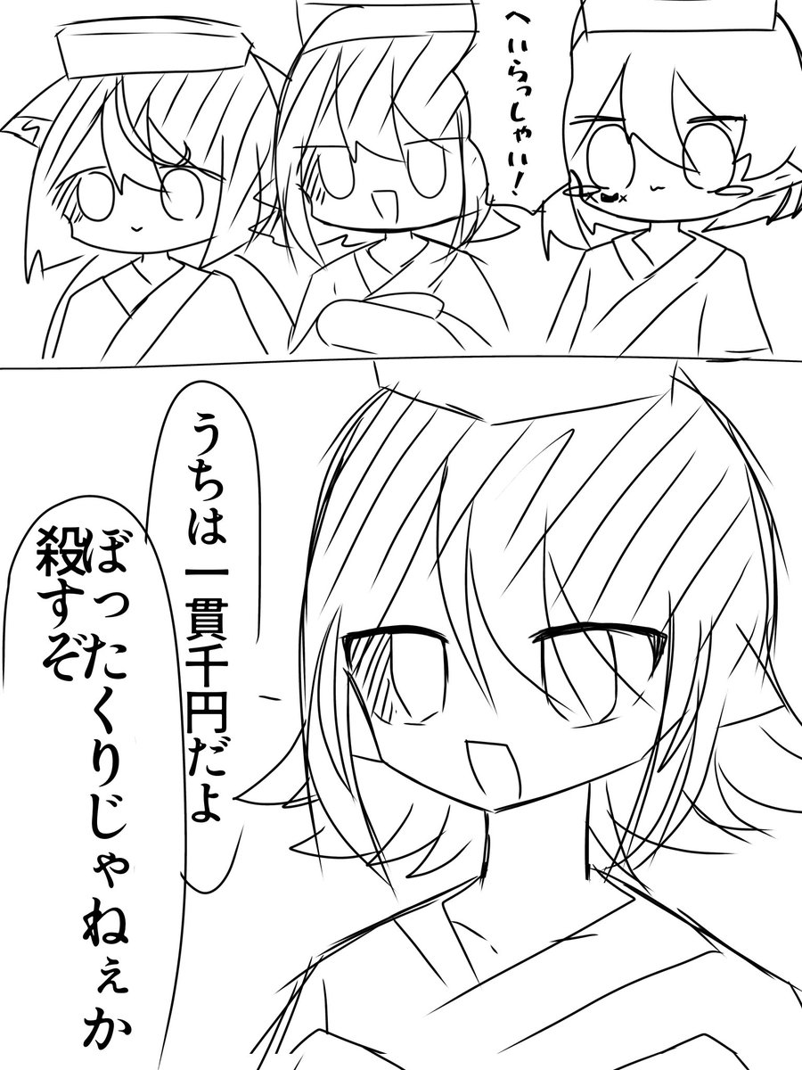huyuzora_12's tweet photo. https://t.co/C2DrTb1WBy