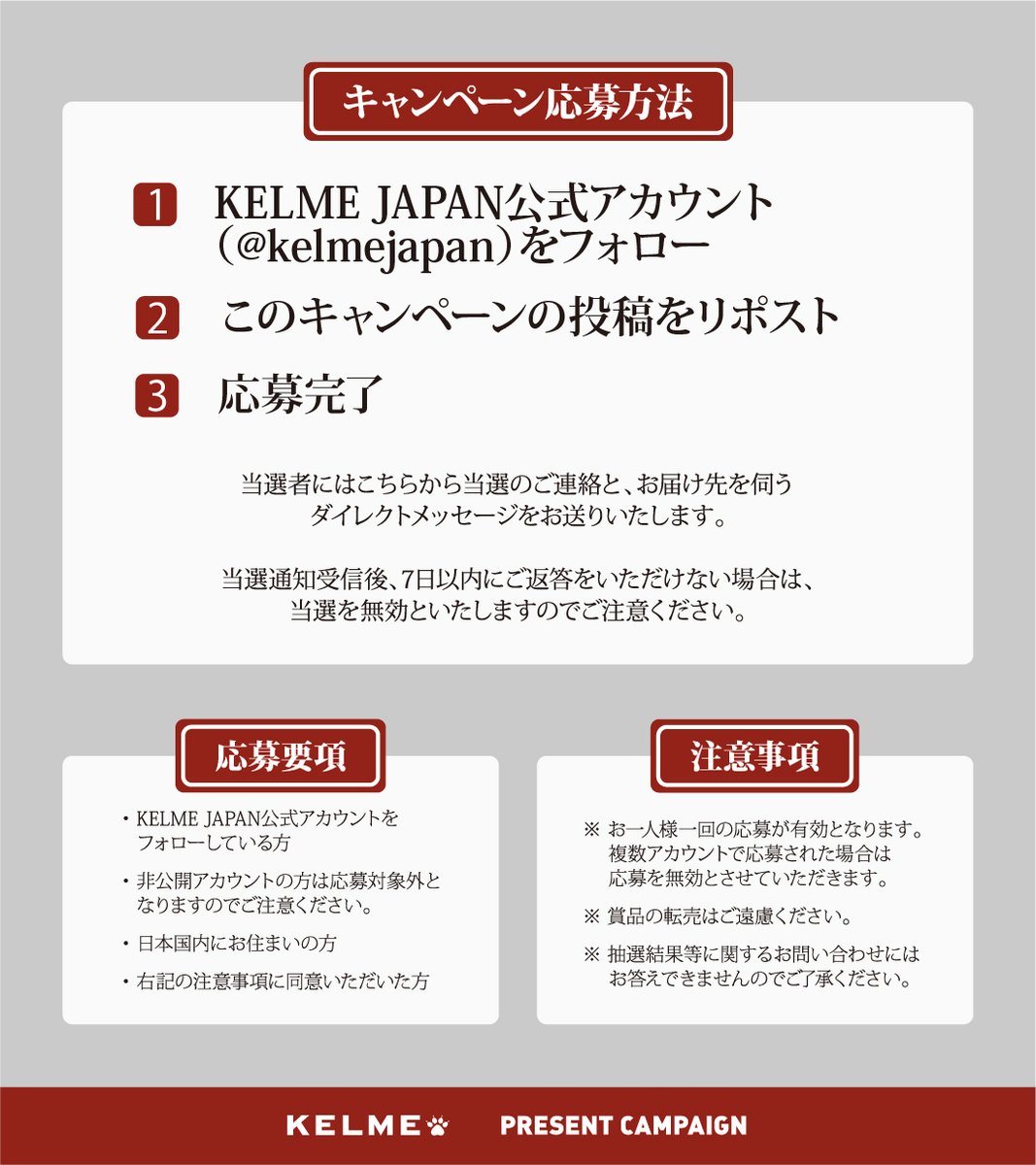 kelmejapan's tweet photo. ✨フォロー＆リポストキャンペーン

ロゴキャップが抽選で1名様に当たる！

1⃣
@kelmejapan
 をフォロー
2⃣この投稿をリポスト
締切は08/13(火) 19:59⏰

目立ちすぎないロゴマークが普段使いに最適なキャップ。 https://t.co/Jhx19Zcbqt