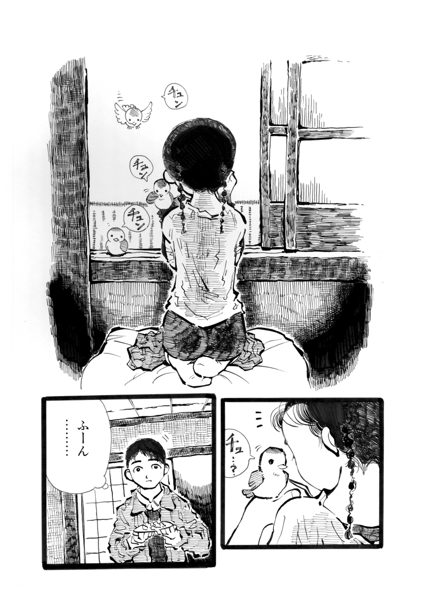 (6/6) 
