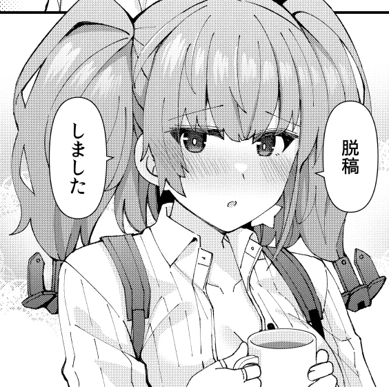 おやすみ!!! 