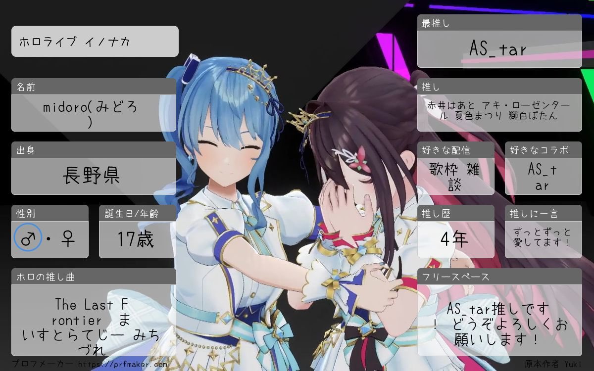 みどろ☄️⚒️ on X: 