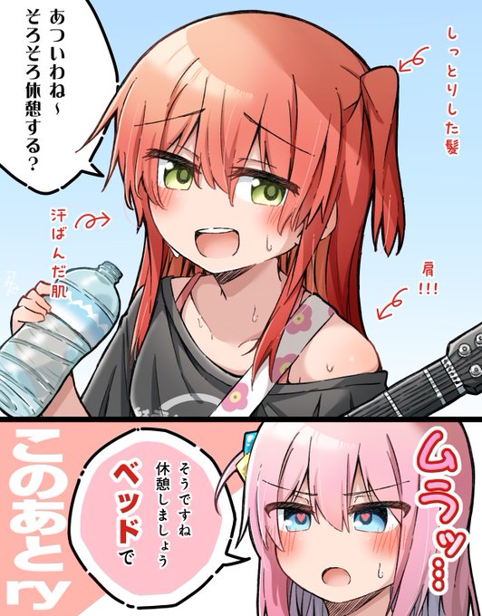 魅惑の喜多ちゃん (ぼ喜多 | しまくら あさど🐣C106土曜東B-07b