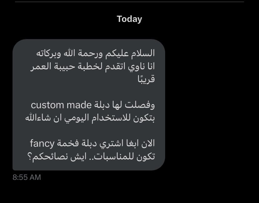 عالم المجوهرات tweet media