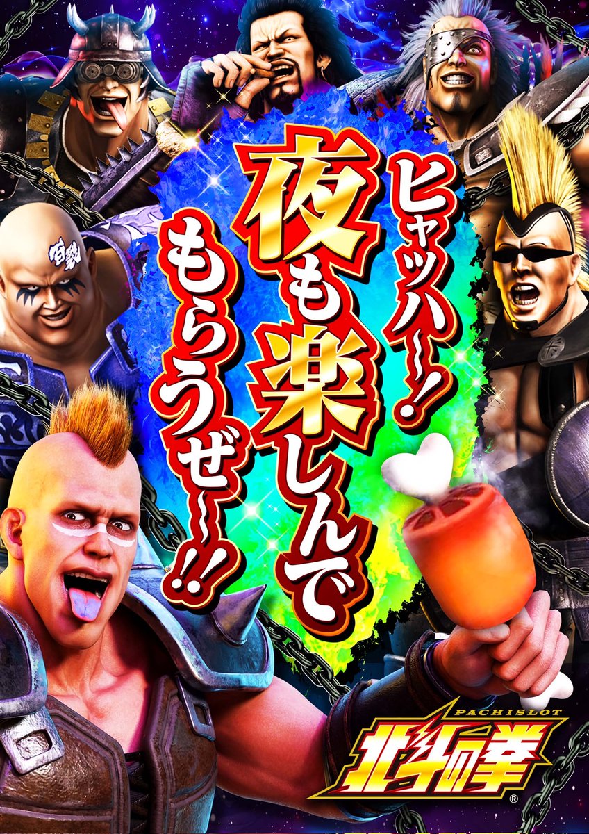 Platinum5_main's tweet image. この時間からでも
楽しめる機種が多数あるのが
🔥スロ専の魅力🔥の１つ

さぁ、⤴️さぁ、⤴️
アフター５はプラチナム5へ‼️

＃夜スロ
＃スマスロ ＃メダル機
＃ラインナップ充実