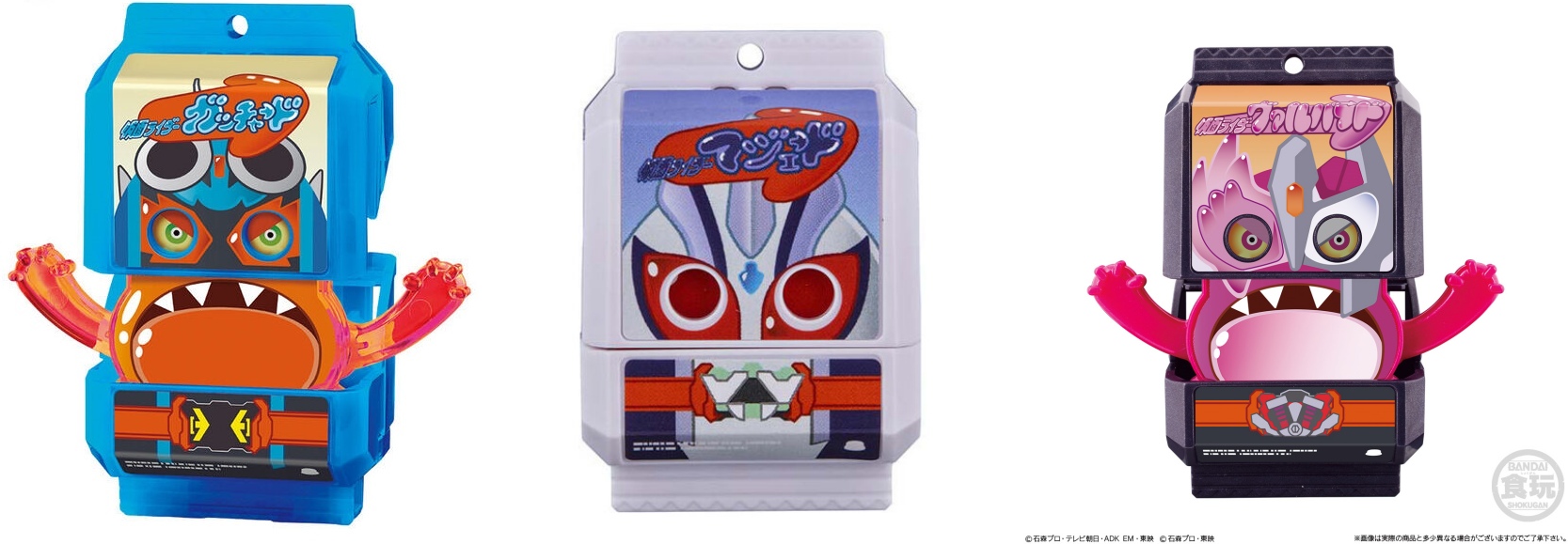 非売品】ガッチャードデイブレイクゴチゾウ　仮面ライダーグミキャンペーンゴチゾウ他 非売品】ガッチャードデイブレイクゴチゾウ 仮面ライダーグミ