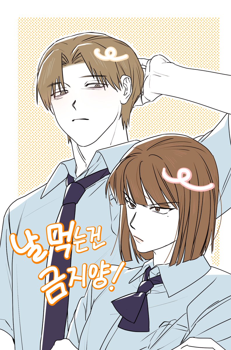 just_ggo's tweet photo. 날먹는건금지양!
#팬아트 #fanart #rkgk https://t.co/yPtLgh4usl