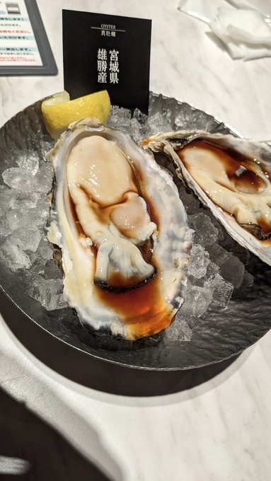 新刊やらなきゃなのに、オイスターバーにぶっこんでそのまま居酒屋ハシゴして、自宅で枝豆を食べてるのが今。あと…あと10ページある…!! 