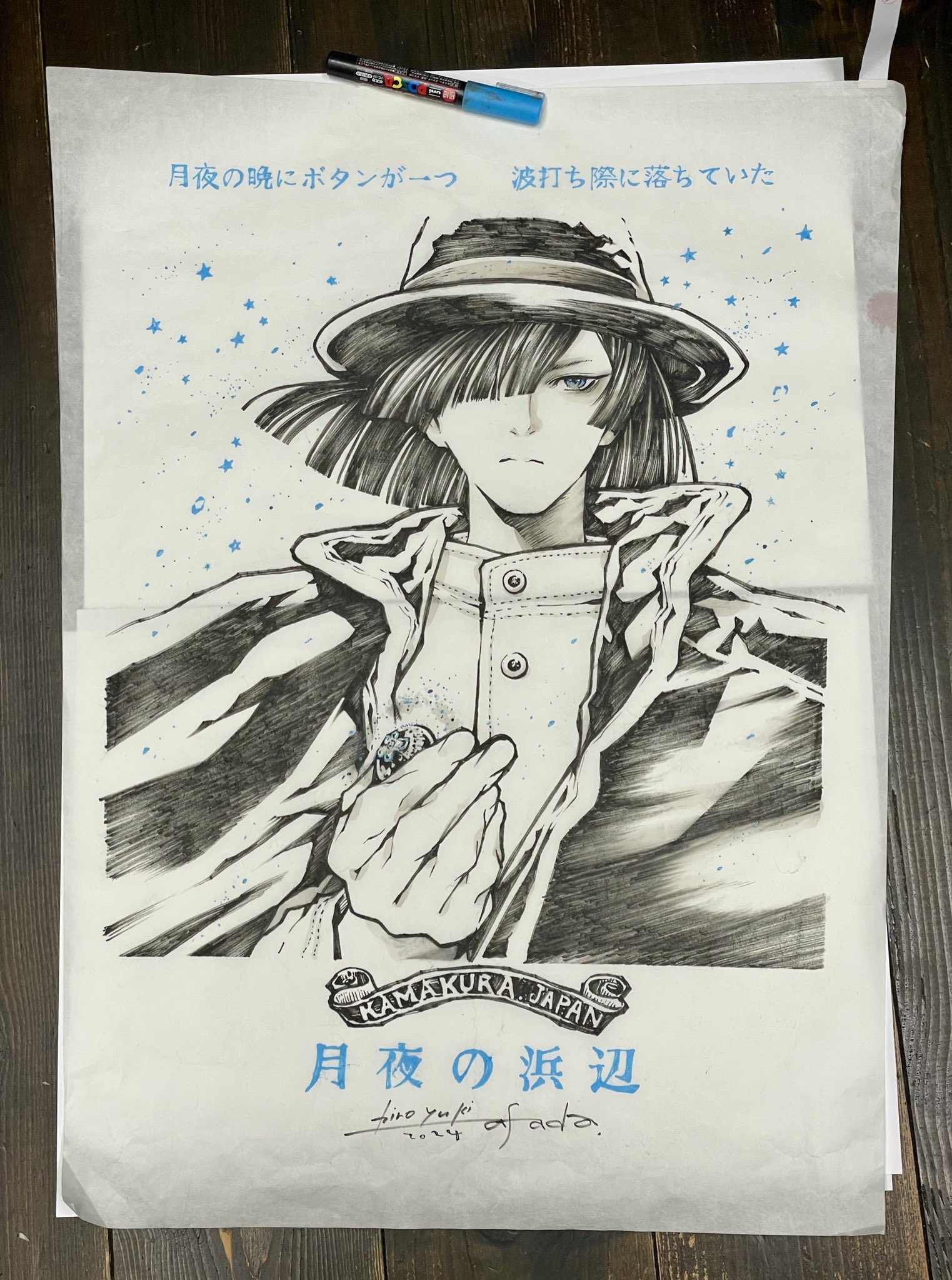 直筆サイン当たる!!】『完全版 I'll―アイル―』発売記念！浅田