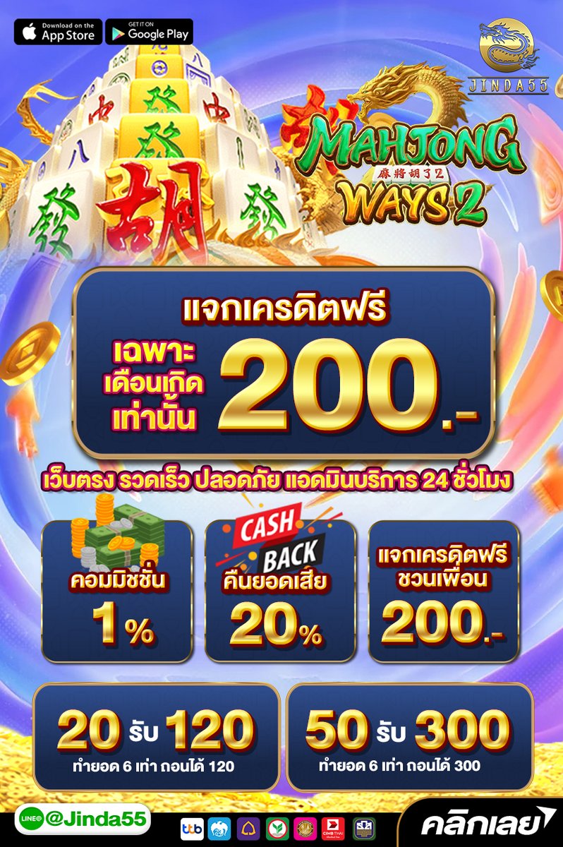 อย่ารอช้า อยากสมัคร คลิกเลย👉  bit.ly/3SmzVME

#เครดิตฟรี #เครดิตฟรีสมาชิกใหม่ #เครดิตฟรีกรอกโค้ด #แจกฟรี #เว็บตรง #สล็อต #บาคาร่า #ทุนน้อย #pg #pgslot #slot #slotpg #Jinda55