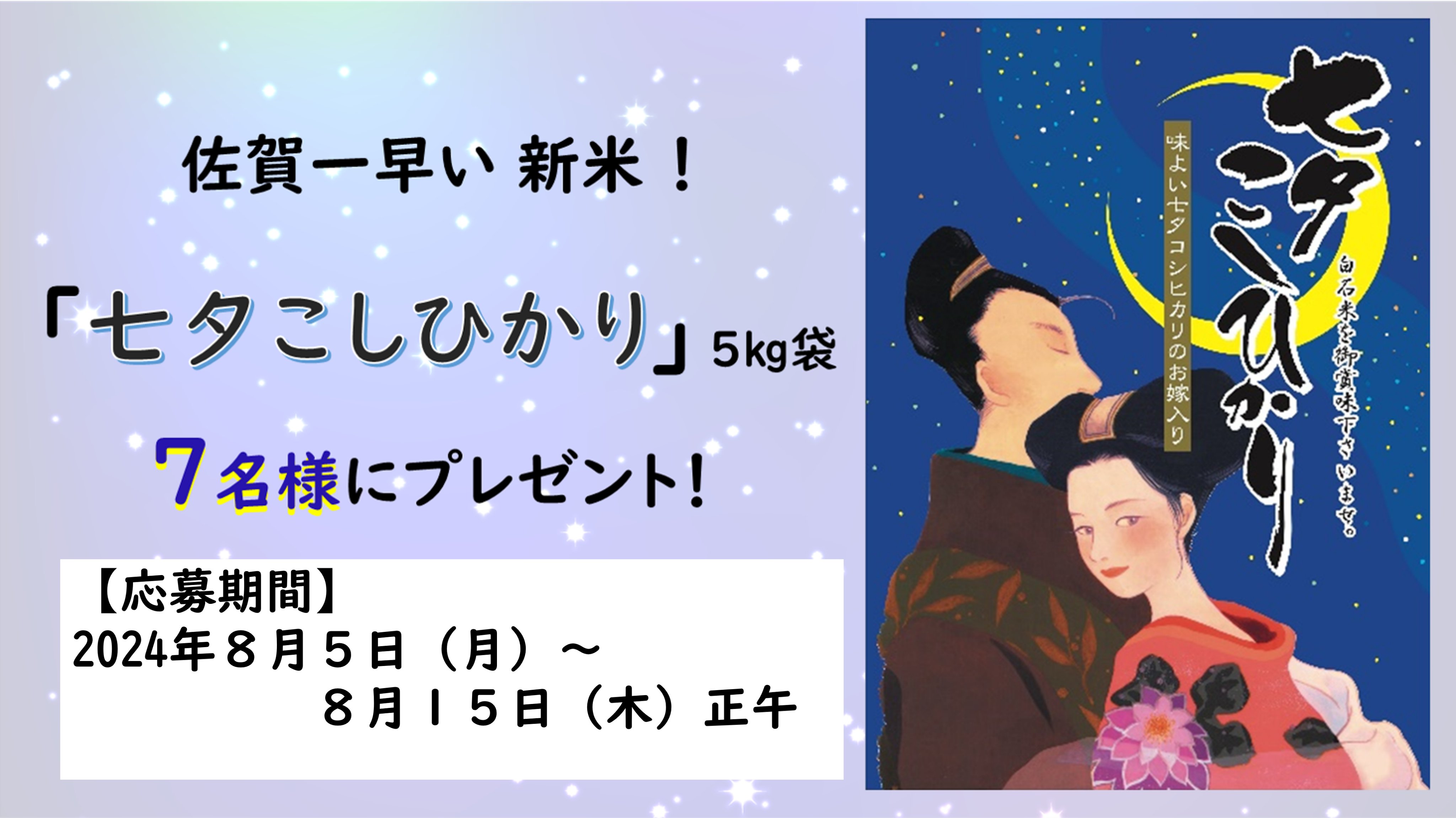 ひよりちゃん【公式】 (@sagabiyori) / X ひよりちゃん【公式】 (@sagabiyori) / X