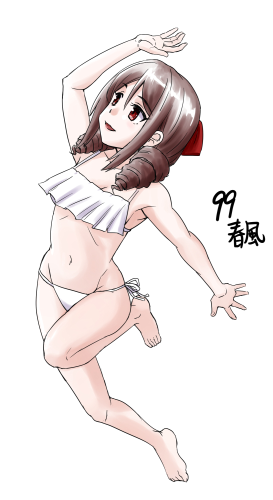 艦これ「体を描く練習だからビキニ姿にせざるを得ない 99枚目      春風大きい、とて」|猫太郎＠5/5軍令部酒保のイラスト
