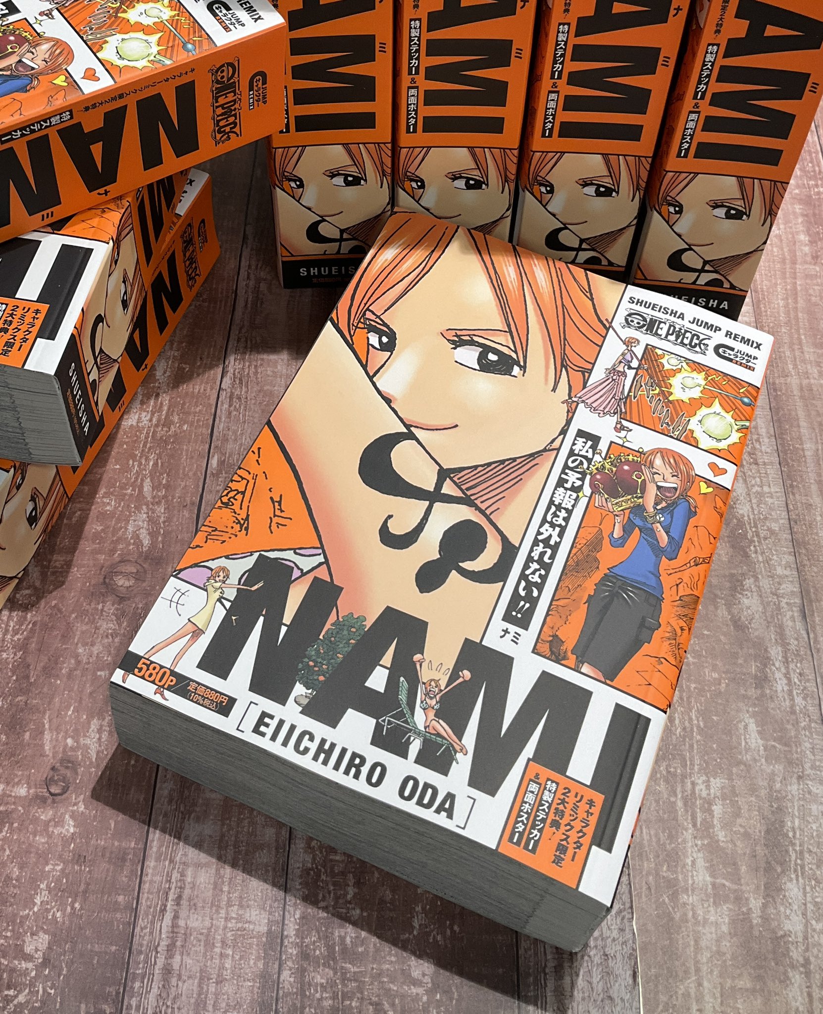 ONE PIECE ロロノア・ゾロ ワンピース キャラクター リミックス