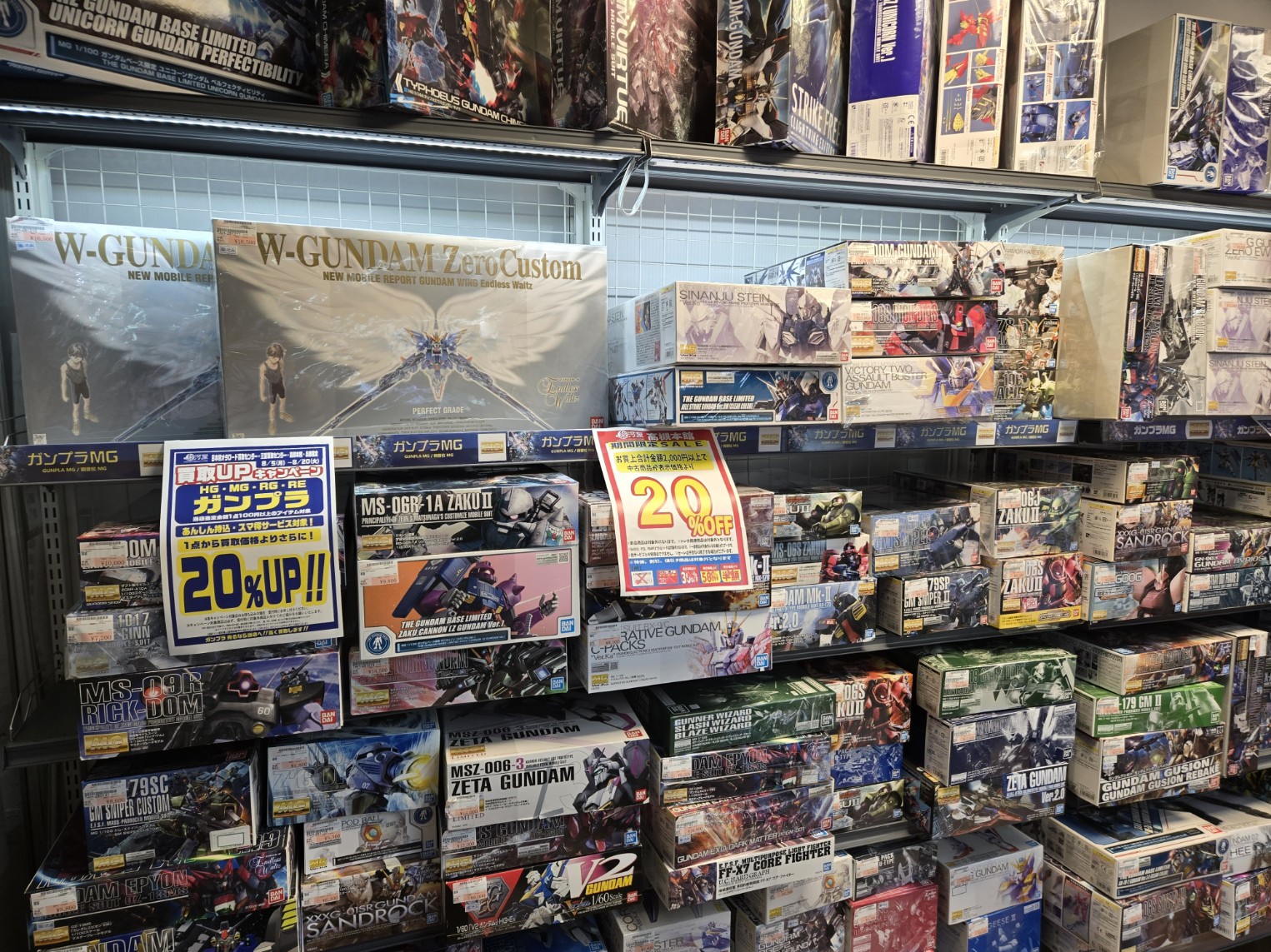 駿河屋高槻店 on X: 