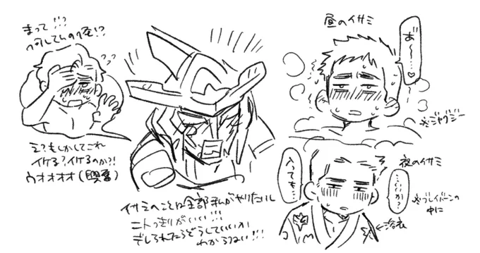 昼夜合わせた朗読の印象(ちょっとセンシティブ) 